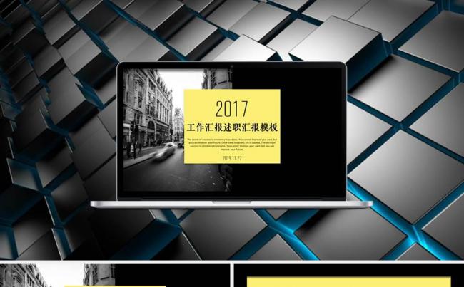 大气黑金工作计划总结汇报模板缩略图