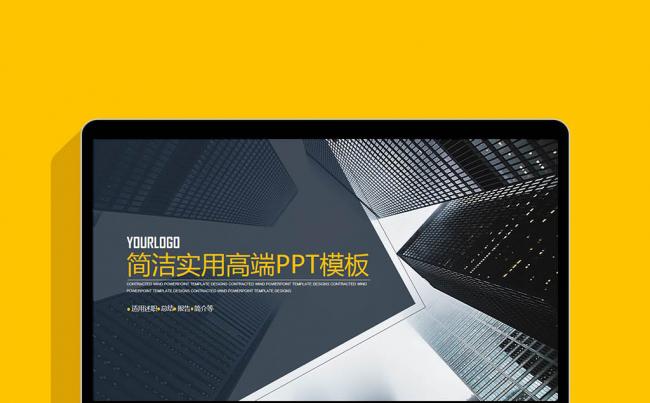 2017新年计划总结欧美简洁商业计划书ppt模板缩略图