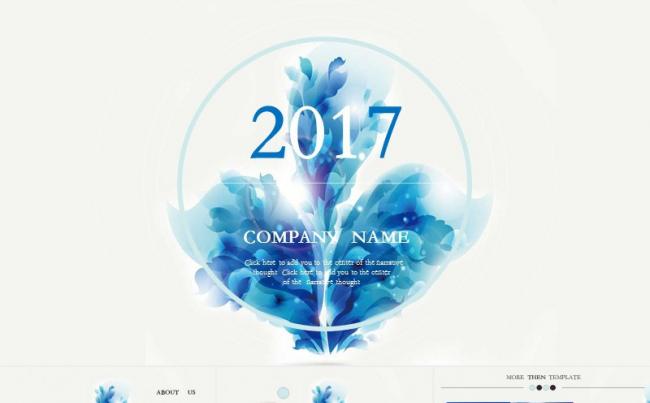 蓝色清新 公司年终总结工作计划PPT缩略图