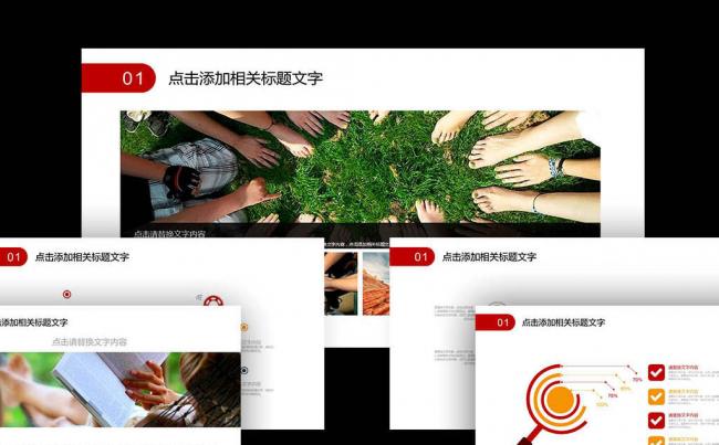 唯美同学聚会电子相册大学联谊会毕业纪念册ppt模板缩略图