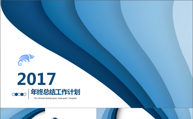 渐变蓝色条纹公司产品介绍商业计划总结职述商务通用缩略图