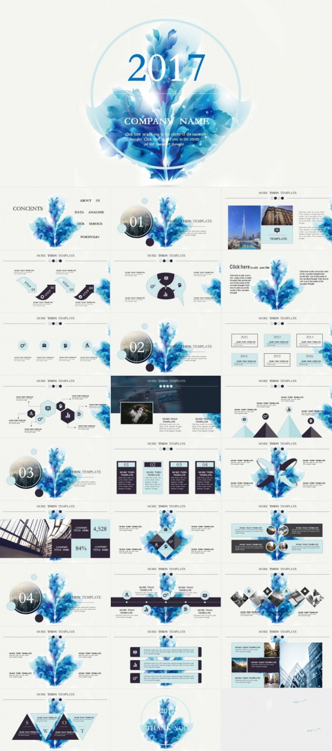 蓝色清新 公司年终总结工作计划PPT