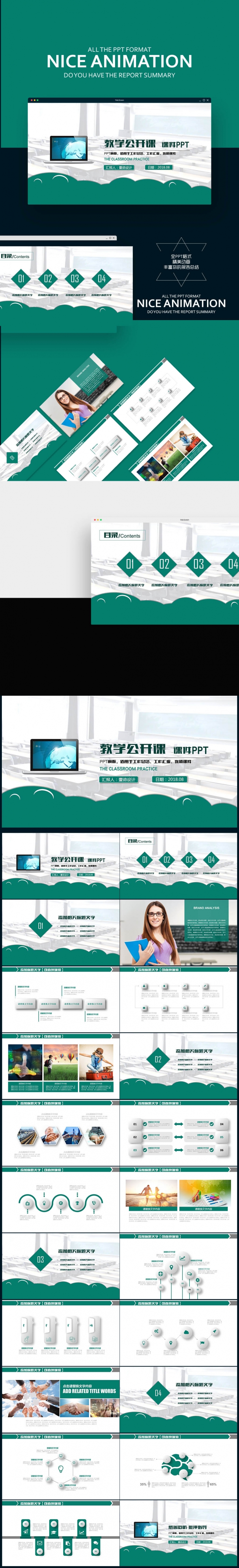 【壹德】简洁动态教师说课PPT模板图片下载