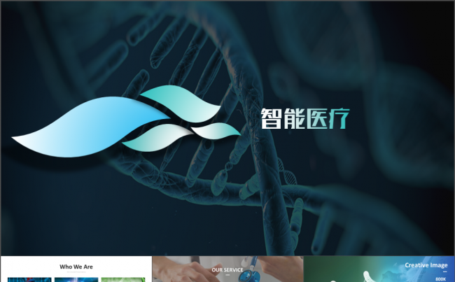 智能医疗医院医学医药学术报告DNA互联网课件教学培训缩略图