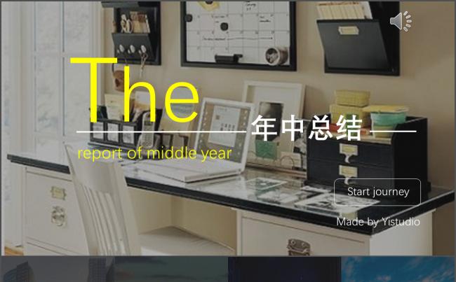 【毅大师工作室】欧美杂志时尚商务通用模板缩略图