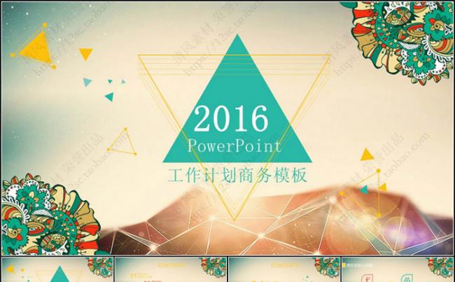 创意风格公司企业介绍商业计划书产品推广宣传工作汇报总结PPT缩略图