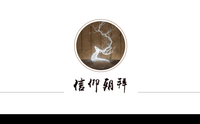 中国风 古典PPT 商务模板缩略图