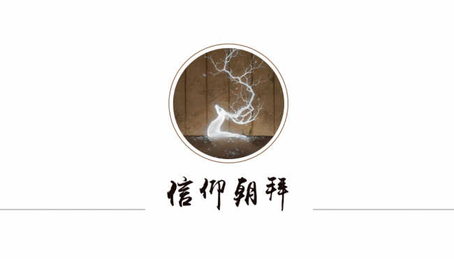 中国风 古典PPT 商务模板