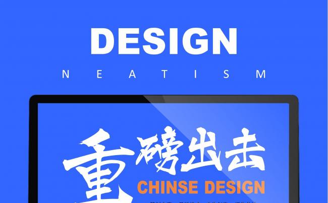 【赢在细节】蓝色高端工作报告缩略图