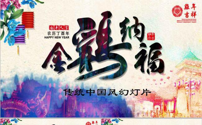中国风背景图片古典动态水墨风格ppt模板缩略图