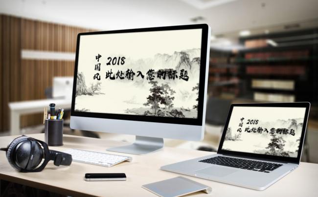 中国风主题商务策划汇报融资介绍PPT缩略图