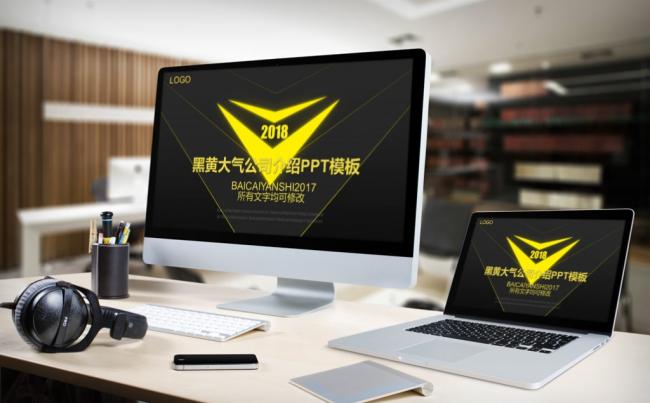 黑黄撞色搭配之企业创业融资公司介绍宣传动态PPT模板缩略图