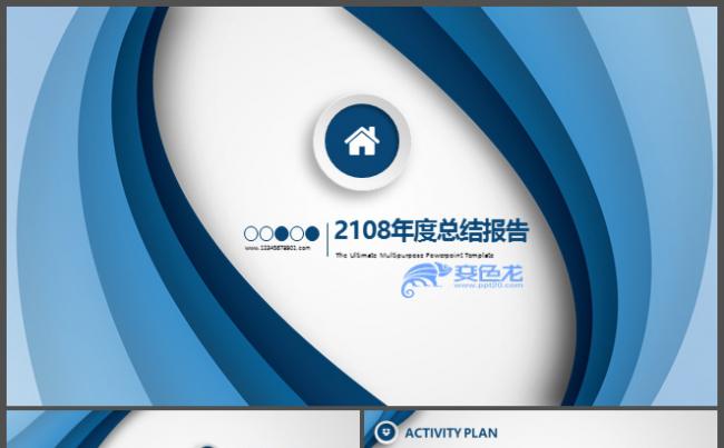 设计圈最新简约蓝色螺旋总结汇报计划市场调研业绩透视缩略图