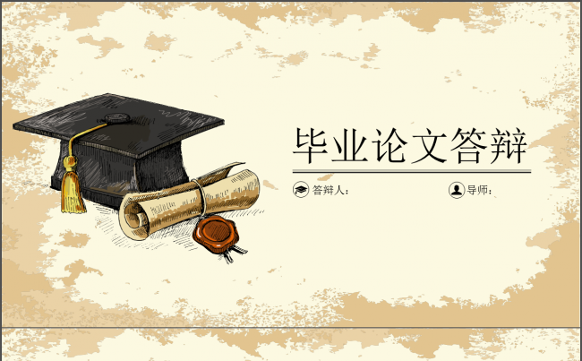 炫彩毕业论文开题报告答辩PPT缩略图