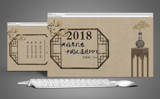 年代感典雅工作总结计划ppt模板缩略图