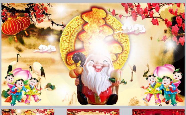 老人生日寿庆贺寿祝寿片头PPT模板缩略图