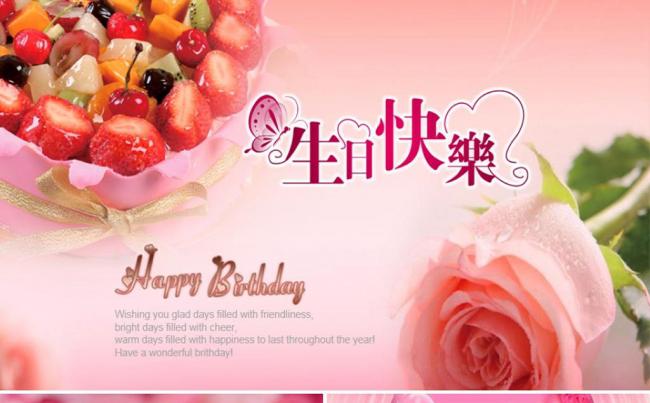 可爱卡通儿童宝宝满月生日快乐成长档案电子相册纪念册ppt模板缩略图