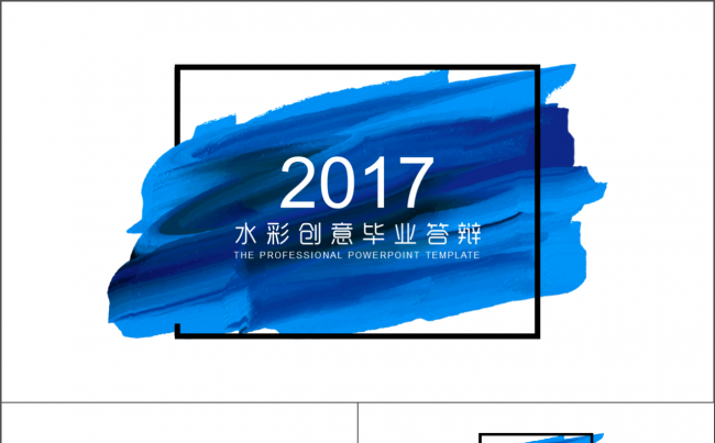 水彩创意毕业答辩模板缩略图