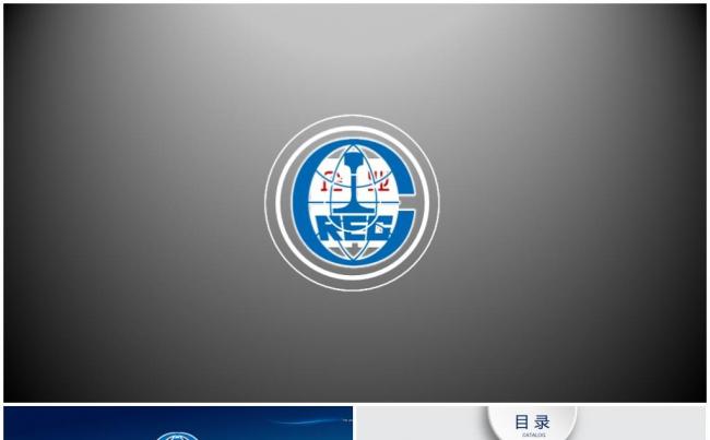 2018工作计划中铁撸起袖子狗年QC商务创意PPT模板缩略图