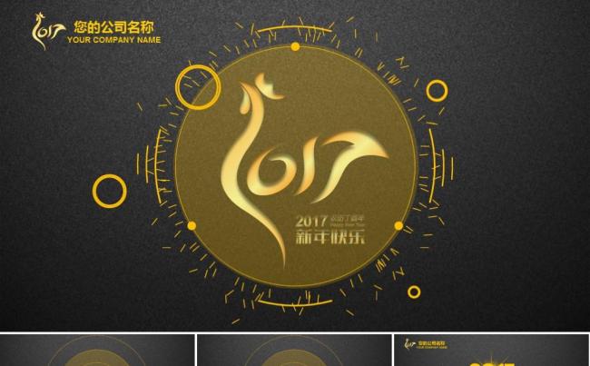 大气实用年终工作总结商务汇报工作报告述职报告工作计划模板缩略图