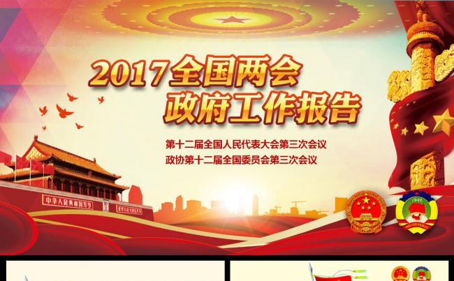 变41缩略图