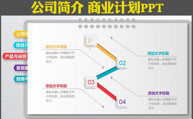 变43缩略图