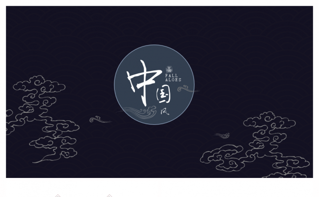 中国风蓝色工作汇报总结ppt模板缩略图