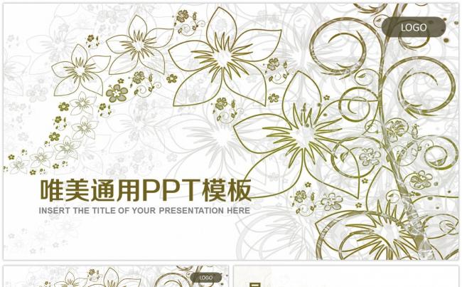 手绘花朵商务通用PPT模板缩略图
