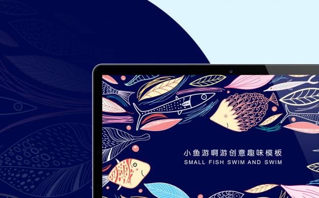 卡通动漫手绘文艺儿童教育教学教师公开课幼儿园家长会课件缩略图