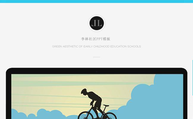  2018新起点新跨越缩略图