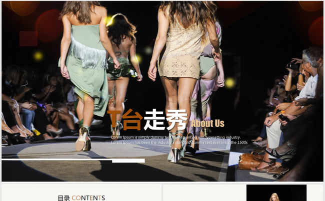 欧美国际时装T台走秀服装设计ppt动态模板缩略图