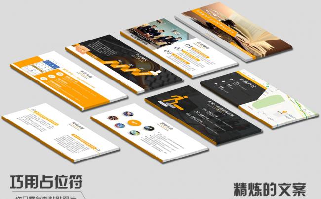 ［定制］法律行业服务平台APP商业计划书融资路演PPT模板缩略图