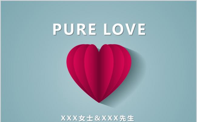 婚礼策划行业工作计划和工作创意PPT模板缩略图