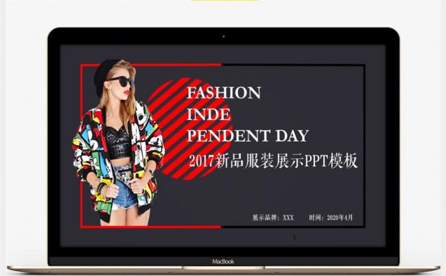 高级服装品牌策划宣传商场新品服装展示PPT模版缩略图