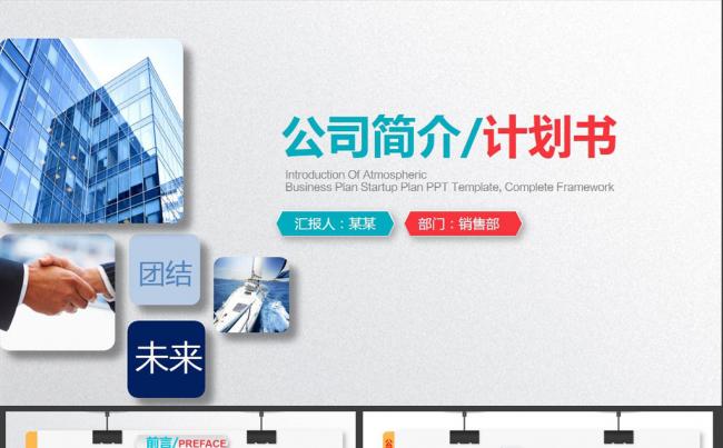 变45缩略图