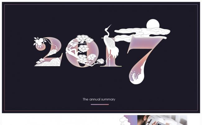 梦幻中国风淡雅紫ppt模版缩略图
