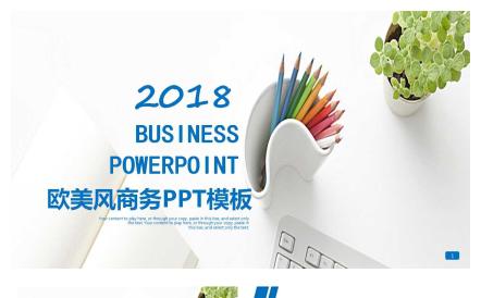 2018蓝色经典商务工作总结ppt缩略图