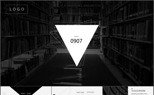 扁平化年中工作总结ppt模板缩略图