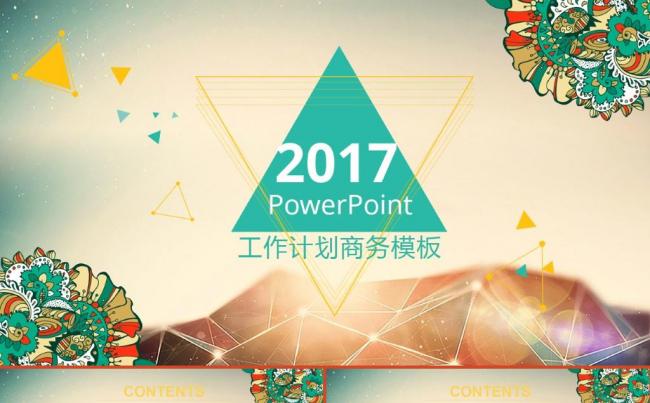 清新文艺范商务汇报季度述职年度总结ppt模板缩略图