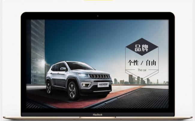 汽车品牌宣传4S店销售策划方案工作总结汇报专用PPT缩略图