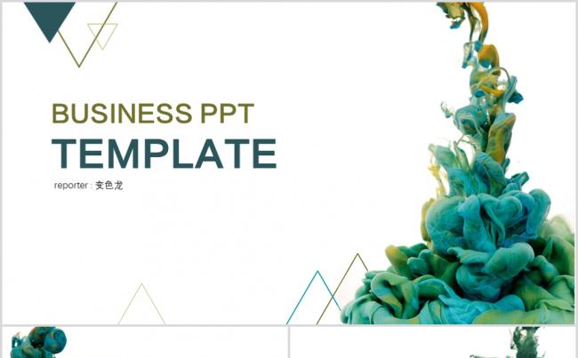 创意颜料入水艺术设计PPT模板缩略图