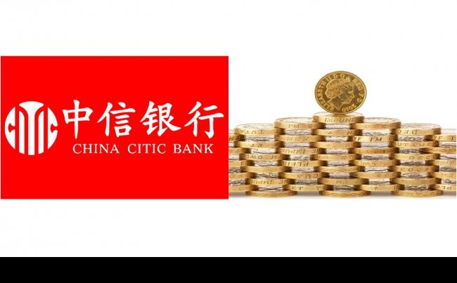 中信银行金融理财PPT模板缩略图