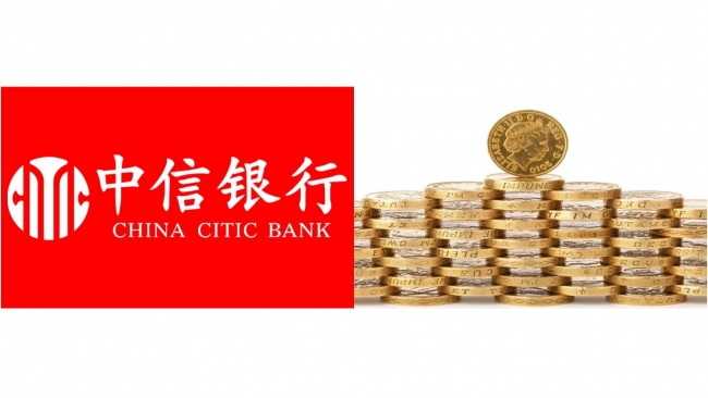 中信银行金融理财PPT模板