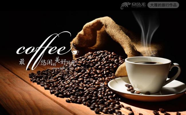 咖啡产品介绍下午茶咖啡厅PPT模板缩略图