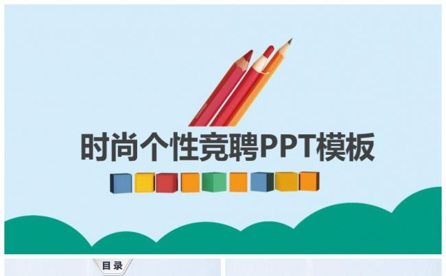 商务培训个人简历公司管理培训述职报告入职培训应聘简历创业培训缩略图