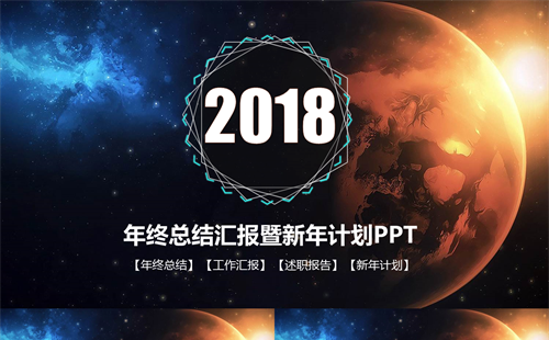 大气商务汇报工作总结PPT模板缩略图