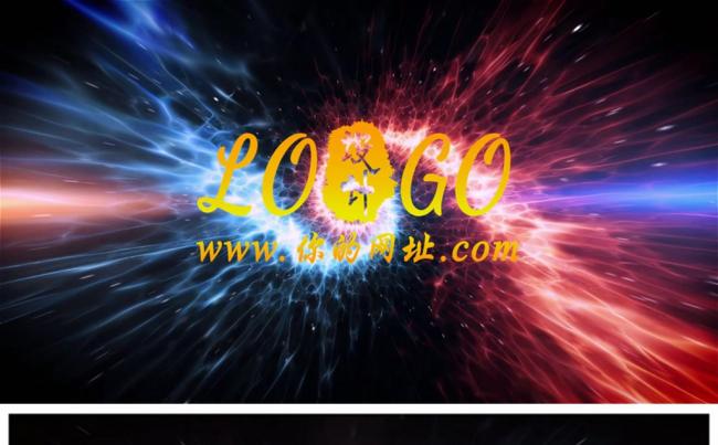 震撼大气星空粒子logo展示标志片头动态ppt模板缩略图