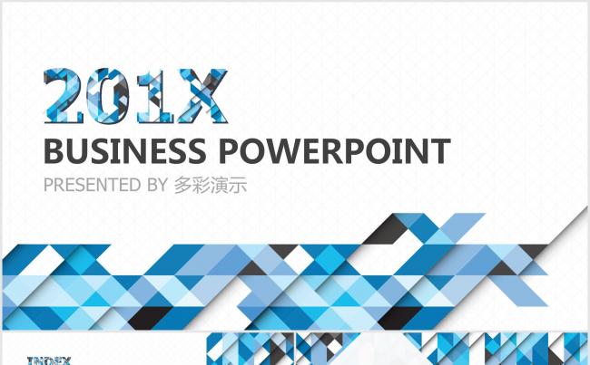 201X科技几何通用商务汇报模板缩略图
