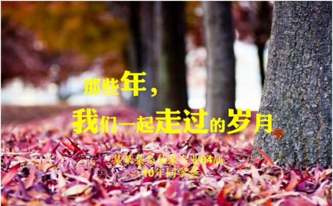 新款怀旧风格大学毕业纪念册同学聚会开场片头ppt模版缩略图
