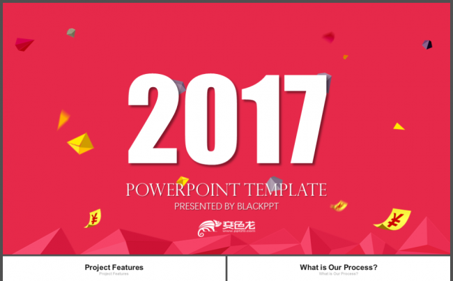 商务汇报总计年底工作总结计划缩略图
